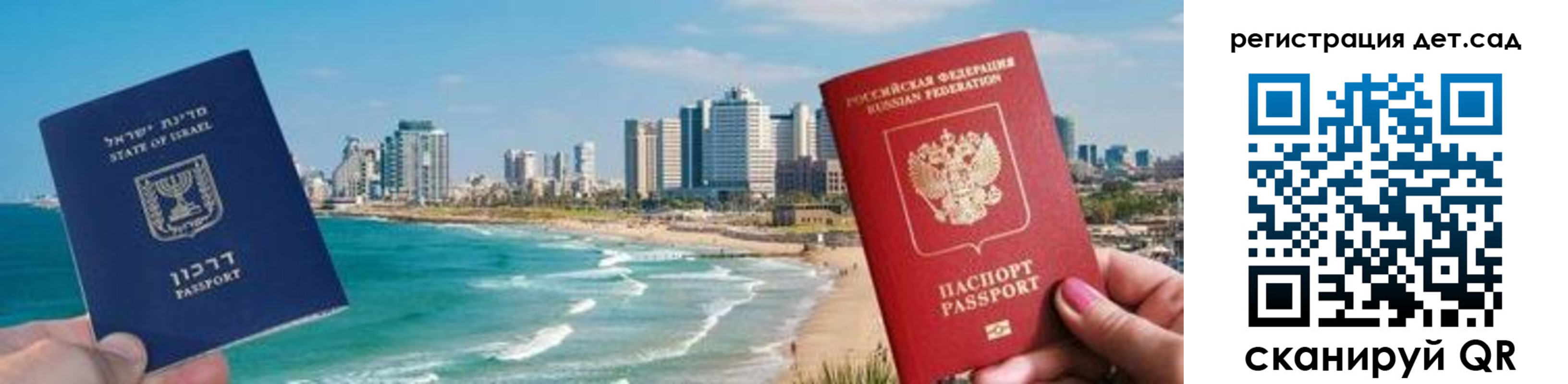 регистрация для школы в Абдулино