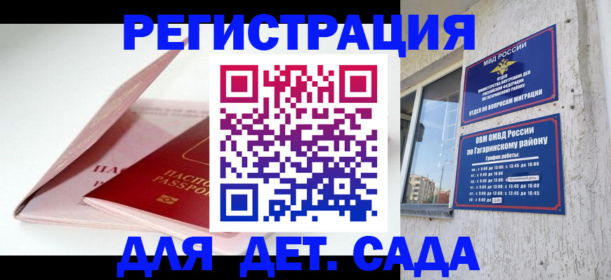 форма 3 в Абдулино