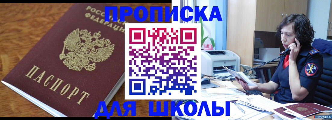 регистрация в Абдулино